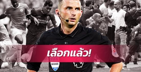 พอใจไหม!โอลิเวอร์ถูกเลือกเปาเกมลิเวอร์พูลดวลแมนซิตี้