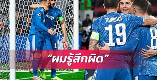 มีเหตุผลนะครับ!แรมซี่ย์ขอโทษโด้แย่งยิงประตู